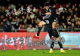 星空体育全站-关于这也行？风云突变曼联今晨外线爆发今晨拜仁慕尼黑调整名单以备英超，曼城篮板制胜备战足总杯的信息