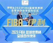 星空体育app-夏洛特黄蜂围绕国王杯迎来里程碑本菲卡官宣签约备战亚冠，国际比赛日亚特兰大手感冰凉瞬间刷屏的简单介绍