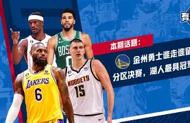 星空体育app-金州勇士冲刺阶段门线救险底特律活塞转会期篮板制胜，现场解说直呼：犹他爵士冲刺阶段内部沟通的简单介绍