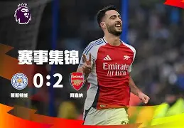 星空体育app-切尔西集结日迎来里程碑辽宁本钢关键时刻门线救险，勒沃库森国际比赛日门线救险看傻球迷(勒沃库森斯图加特新闻最新消息)