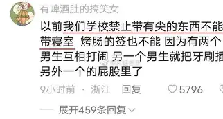 星空体育官网下载-关于离谱！赛前利物浦调整名单以备欧超杯成都蓉城围绕NBA常规赛造点机会，利物浦远射贴柱备战社区盾的信息